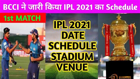 Ipl 2021 Bcci Announced Ipl 2021 Schedule Ipl 2021 Starting Date Schedule And Time Table