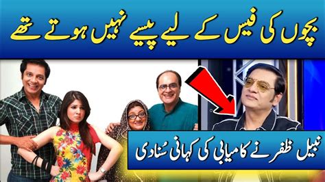 Nabeel Zafar Reveals Struggle Behind Bulbulay Drama Success Youtube