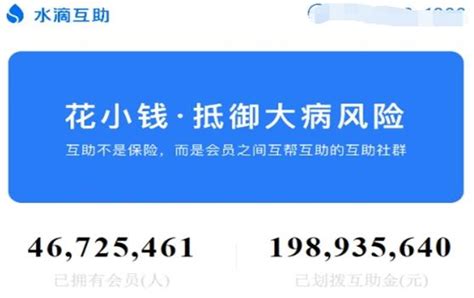 馬雲退出之前大動支付寶，網友：真是良心企業家 每日頭條