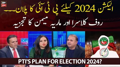 Rauf Klasra And Maria Memon S Analysis On PTI S Plan For Election 2024