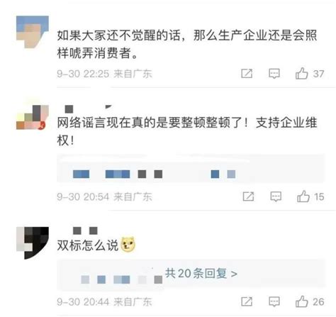 突发！3800亿a股巨头紧急声明！福州几乎家家都吃过澎湃号·媒体澎湃新闻 The Paper