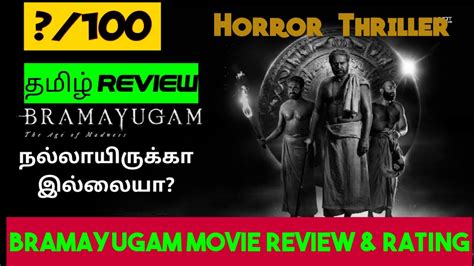 Bramayugam Movie Review Tamil Bramayugam Review Bramayugam