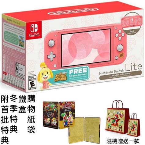 任天堂 Switch Ns Lite Nsl 集合啦！動物森友會 動物之森 主機 西施惠 單主機含遊戲 Zingala商店