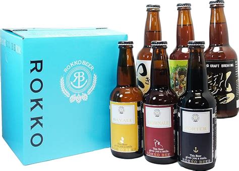 Jp クラフトビール飲み比べ 六甲ビール 6種6本セット！味わいが全く違う6種類を詰合せに。オリジナルロゴ入り化粧箱でお