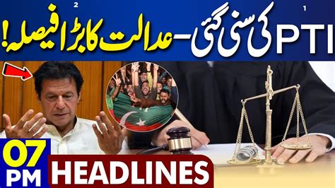 Dunya News Headlines 0700 Pm Good News For Imran Khan Court Big