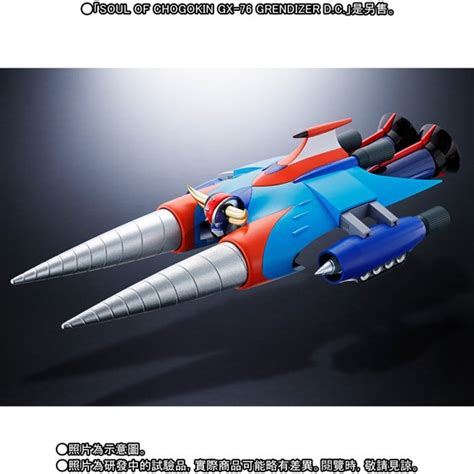 Soul Of Chogokin Gx X Grendizer D C Drill Spazer Marine Spazer