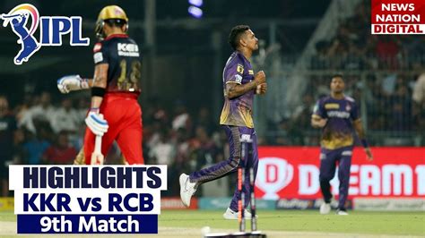 RCB VS KKR IPL 2023 Full Match Highlights: Bangalore Vs Kolkata Knight ...