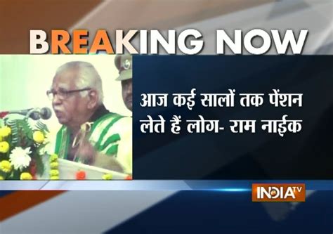 Uttar Pradesh Governor Ram Naiks Comment On Pension Stirs Controversy