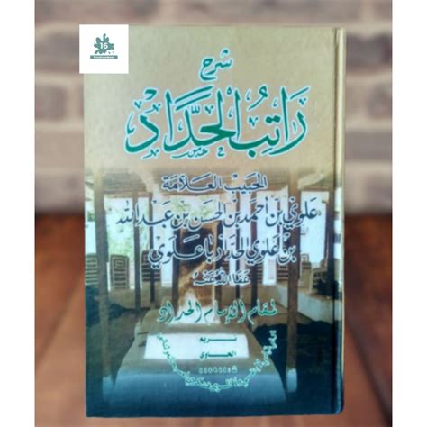 Jual Kitab Syarah Ratib Haddad Alhaddad Shopee Indonesia