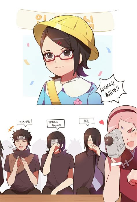 Sarada Boruto Uchiha Fan Art