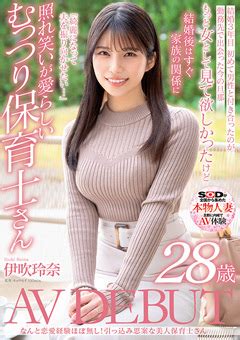 ギャップ萌えゆるふわおっとり系美熟女 久野和咲 新人熟女人妻系AV女優 紹介サイト