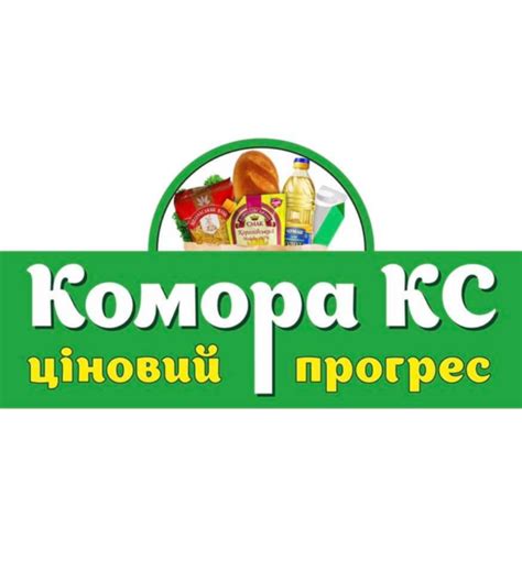 Мережа Комора КС — All Retail