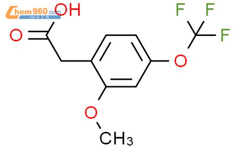 2 甲氧基 4 三氟甲氧基苯乙酸「cas号：886500 45 4」 960化工网