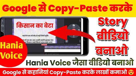 mobile se story video kaise banaye story video kaise banaye Google स