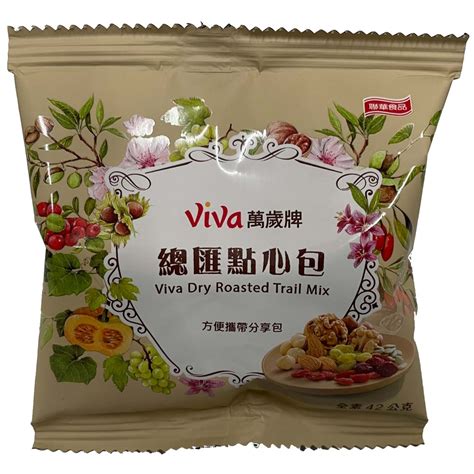 玖號小舖 好市多 Viva 萬歲牌 總匯點心包 20入 嚴選 七種堅果 聯華食品 分享包 特價單包 26元起 蝦皮購物