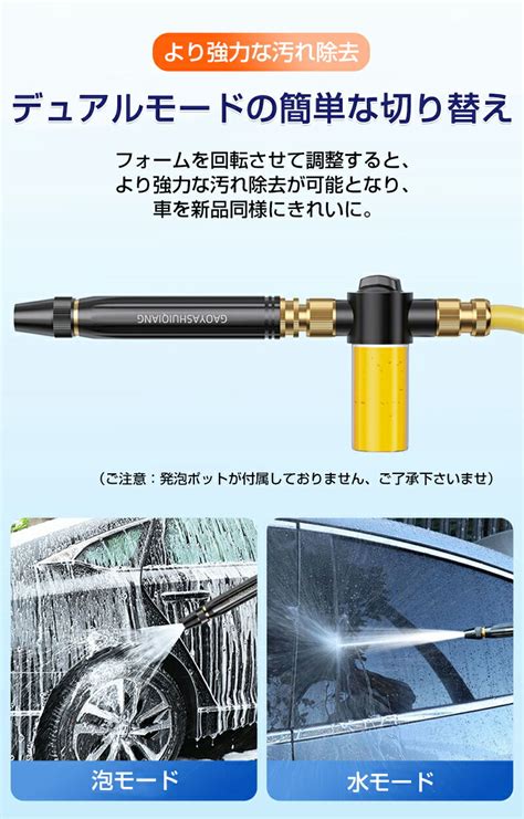 【楽天市場】高圧洗浄ノズル 電源不要 洗車 ホース 散水ノズル ホース セット 高圧洗浄機 ウォーターガン 洗車 強力噴射 ウォータージェット