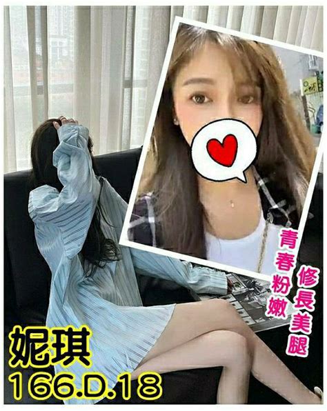 11 17 台北 外約 台灣妹 陸妹 點擊照片進去看妹妹服務 6ixsex台灣│外約、外送茶