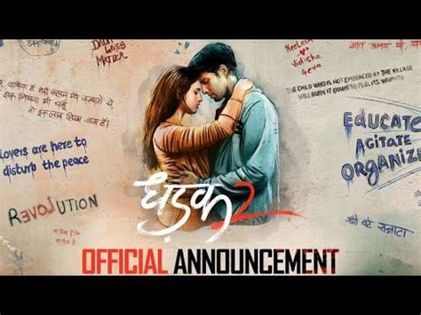 Dhadak 2 Trailer Review Siddhant Chaturvedi Tripti Dimri Karan