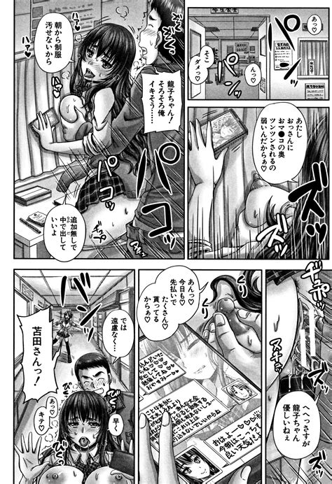 HARAMASEX Page Nhentai Hentai Doujinshi And Manga