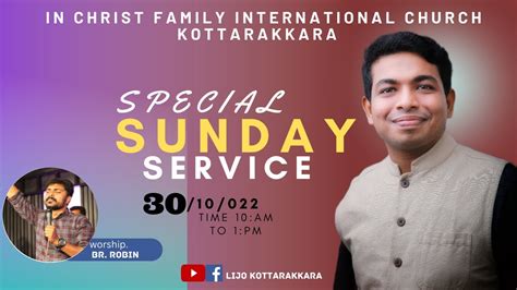 🔴🕊️🔵🆂🆄🅽🅳🅰🆈 🅻🅸🆅🅴🔵 Special Sunday Service 30 10 022 Pr Lijo Kottarakara Youtube