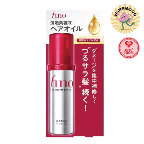 Shiseido Fino Premium Touch Penetration Essence Hair Oil 70ml Shopee