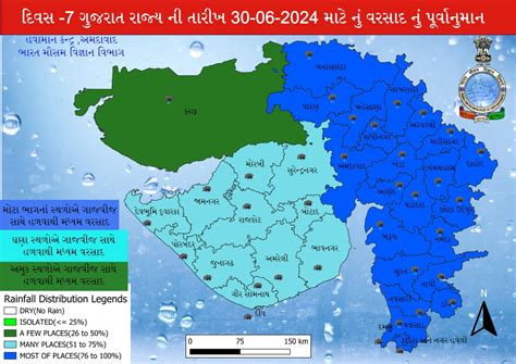 ગુજરાતમાં વરસાદની આગાહી અમદાવાદમાં વરસાદ Rainfall In Ahmedabad Imd Extremely Heavy Rainfall