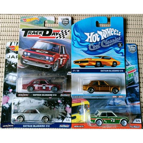 Hot Wheels Premium Datsun Door Slammers Track Day Cool Classic Jh