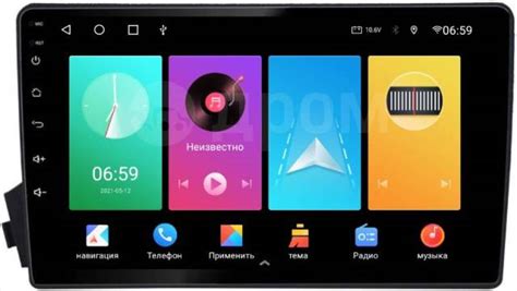 Штатная магнитола SsangYong Actyon Kyron Android 10 6+128GB DSP 4G ...