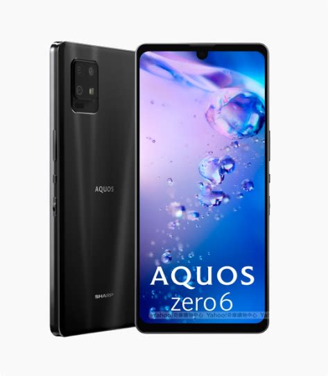 Sharp Aquos Zero6 Detailed Mobile Specifications LambdaTest Mobile