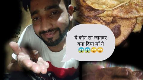 आज मजा ही आ गया घोयल्ड खा के 😋😋😋😋lifestyle Vlog Youtube