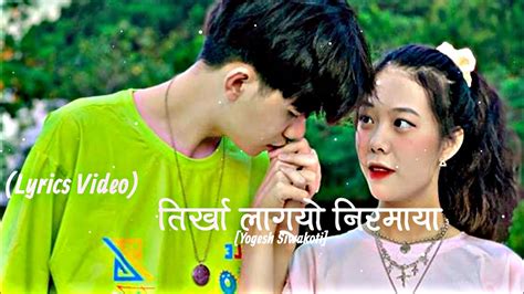 तरख लगय नरमय Nepali Cover Song Nepali Song Overlay Lyrics