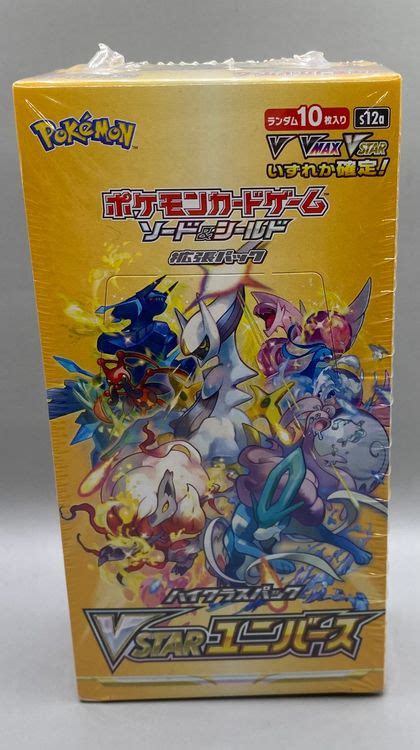 Pokemon Vstar Universe Display Jp Sealed Kaufen Auf Ricardo