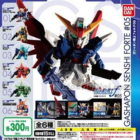 Bandai 扭蛋 機動戰士高達 始動forte 05再販 全套6款