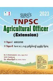 Routemybook Buy Tnpsc Agricultural Officer Extension By Sura S