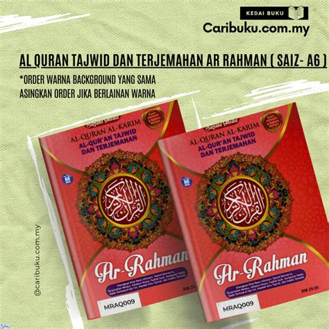 Al Quran Tajwid Dan Terjemahan Ar Rahman Saiz A6 Sarjana Media