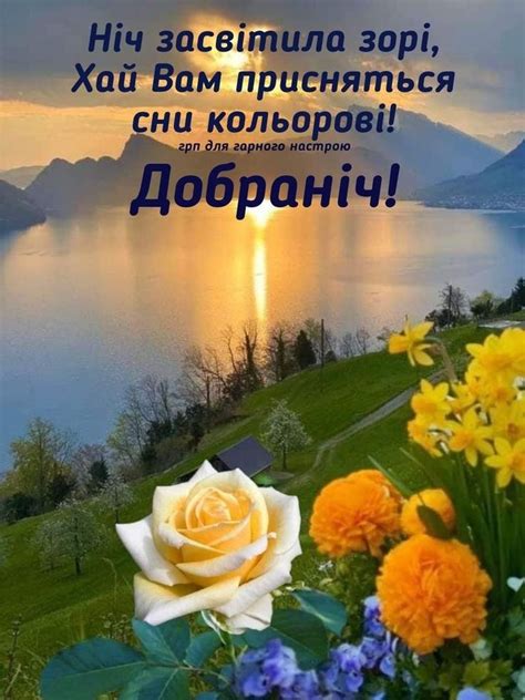 Flowers Are In The Foreground With A Lake And Mountains In The