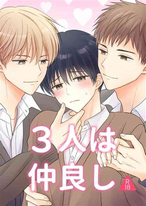 Dekamara Rinkan Mesuiki Jigoku Nhentai Hentai Doujinshi And Manga