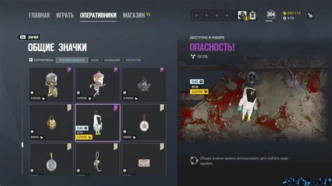 Dangerous Goods Bundle R6skin