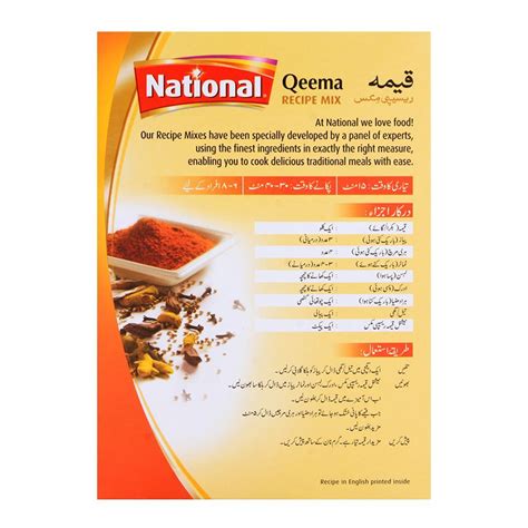 Buy National Qeema Masala Mix 50gm Online At Special Price In Pakistan Naheed Pk