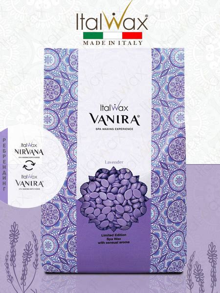 Italwax Nirvana Vanira