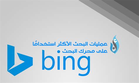 Bing ينشر قوائم الأكثر بحثًا في 2014 - شبكة ابو نواف