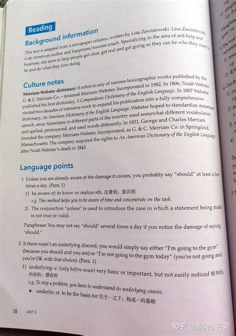 新一代大学英语提高篇综合教程1课后答案课文翻译 知乎