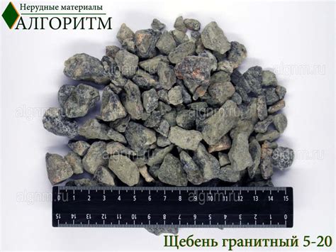 Песок Щебень ПГС и гравий Керамзит Плодородный грунт Противогололедные ...