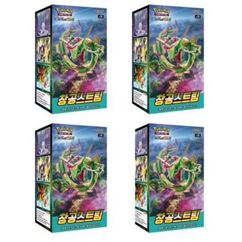 X Korean Pokemon Booster Box Blue Sky Stream S R Ebay