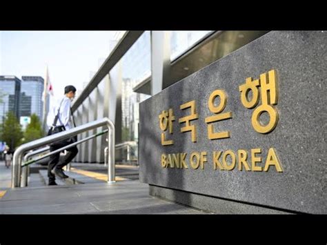 Bank Of Korea Leaves Key Interest Rate Steady At As Expected Youtube