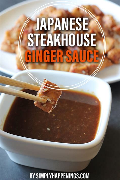 Japanese Steakhouse Ginger Sauce Ginger Sauce Asian Dipping Sauce