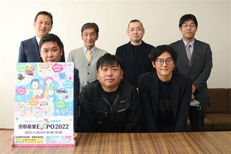 恵那のおしごとを学ぶわくわく企業見学！ 恵那産業expoをpr／ようこそ恵那市へ｜恵那市公式ウェブサイト