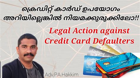 Legal Action Against Credit Card Defaulters In Uae Adv P A Hakkim Legal Aid And Motivation