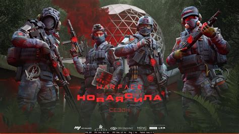 Warface СТРИМ ВАРФЕЙС СТРИМ ВФ СТРИМ LIVE варфейсстрим варфейс вф