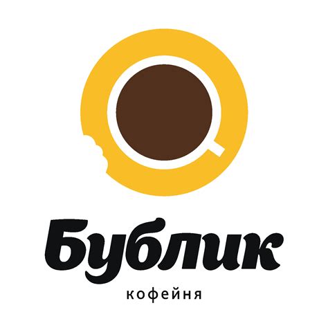 Бублик